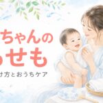 宮崎の助産師が解説する赤ちゃんのあせものケア。母親が涼しげな部屋で笑顔の赤ちゃんの汗をガーゼでやさしく拭いているイラスト。扇風機やうちわなど夏の小物も。